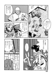 [Orikura Makoto] Rairai Youma Kitan!