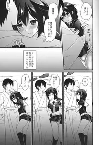(C89) [PigPanPan (Ikura Nagisa)] Shigure Yandere (Kantai Collection -KanColle-)