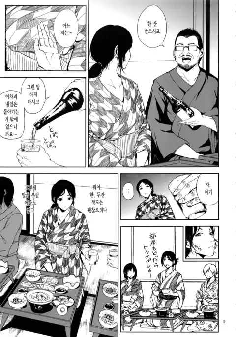 Kurashiki-sensei wa Hatsujouki Soushuuhen FINAL