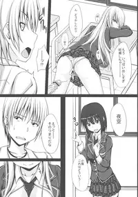(COMIC1☆5) [shakestyle (ShAKe)] Dokidoki TEMPTATION 2 (Boku wa Tomodachi ga Sukunai)