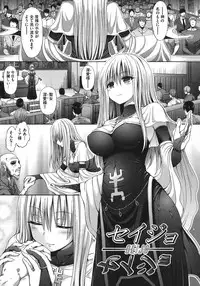 [Hashimura Aoki] Chimamire Ecchi