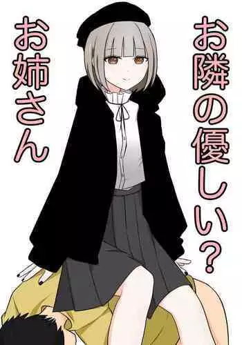 [まくねいる工房] 二十四時間、七日間ずっと。