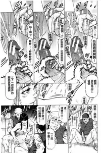 [Kabuki Shigeyuki] Sokuiki [Chinese]