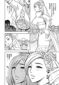 [Tatsunami Youtoku] Bijin Henshuu-chou Series Ch. 5-9 [Digital]