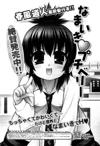 COMIC RiN 2012-02