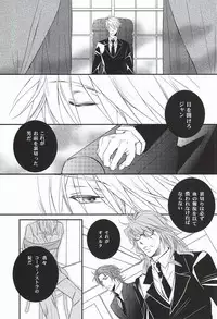 [NEO GENESIS (Sakaki Aruko)] Chisei to Yokubou to Akuma (Lucky Dog 1)