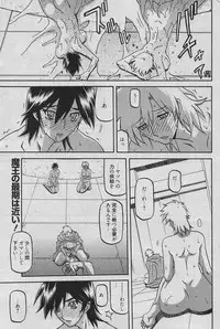 Manga Bangaichi 2010-04 [Incomplete]