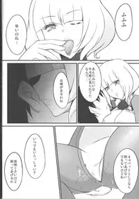 (C83) [Yume Zakura (Yumemi)] Sweet Lip (Neon Genesis Evangelion)