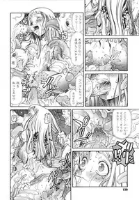 [Hidiri Rei] Ero Suke