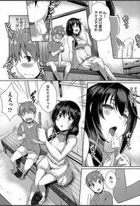 [Nekoi Hikaru] Junai Strike - Pure Love Strike [Digital]