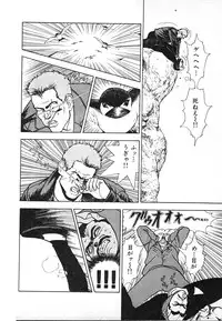 [U-Jin] Kyuukyoku no Chef wa Oishinbo Papa Vol.03