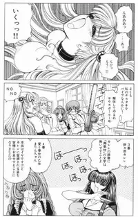 [Nonoya (Nonomura Hideki)] Soreyuke Marin-chan ~ Kanzenban ~ 3