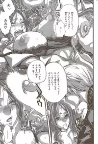 COMIC Hana-man 2010-02