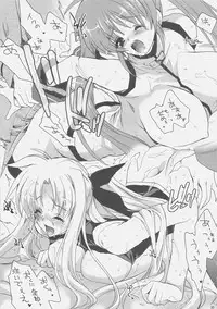 (C75)[Hanzai Tengoku (Hasei Agana)] Influence Machina (Mahou Shoujo Lyrical Nanoha)