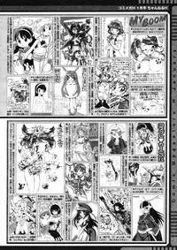 COMIC Megastore H 2005-01