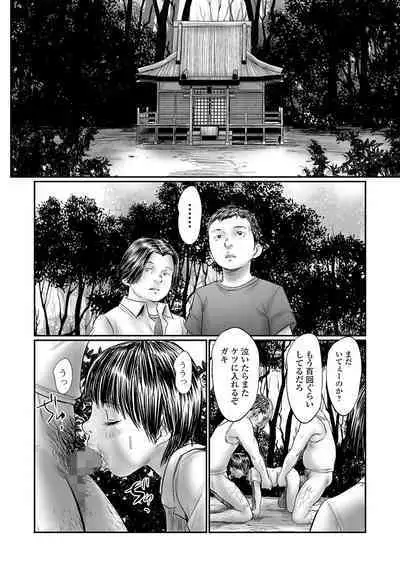 COMIC Mate Legend Vol. 48 2022-11