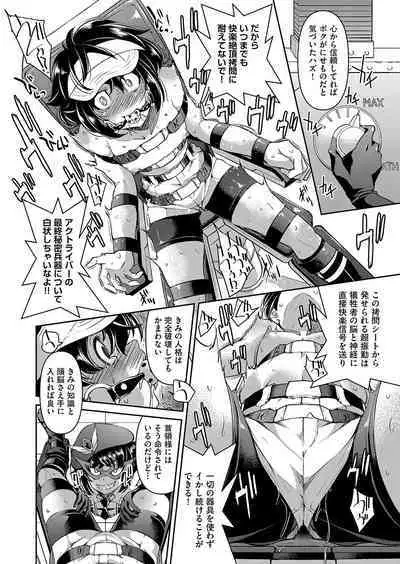COMIC AUN 2023-04