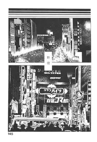 [Maeda Toshio] Urotsukidoji 3