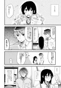 (COMITIA116) [DSO (Momoko)] Gohoubi wa Test no Ato ni