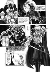 [Morita Nayuta] Koakuma Nyuumon