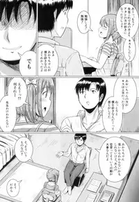 COMIC Mugen Tensei 2018-12 [Digital]