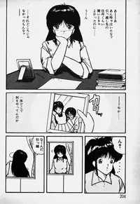 [Nanba Rei] Mune Kyun I LOVE YOU