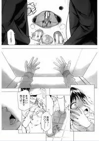 [Satou Toshio] Watashi Datte Hisshi de Iku no Gaman Shitandayo... [Digital]