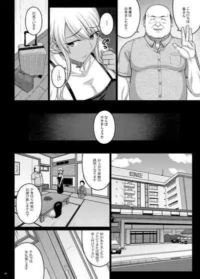 [Darabuchidou (Darabuchi)] Tsumareta Ikoku no Hana III [Digital]