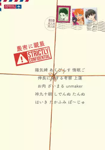Magazine Cyberia Vol. 126