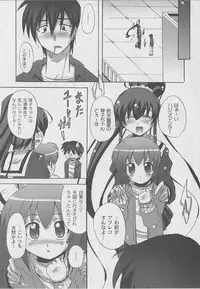 Comic Moog 2006-07