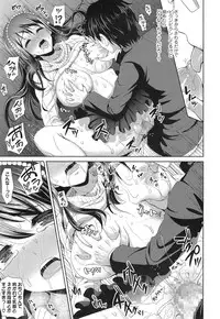 COMIC Tenma 2014-12