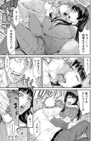 [Anthology] Angel Club MEGA Vol. 52