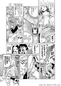 Karyou Sakuragumi Etsu 2011-01