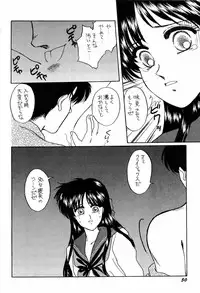 [Anthology] Bisyoujo Anthology '93 jyoukan