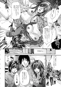 [Oyama Yasunaga] Nukeru Karada