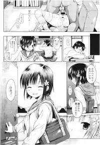 COMIC LO 2012-08 Vol. 101