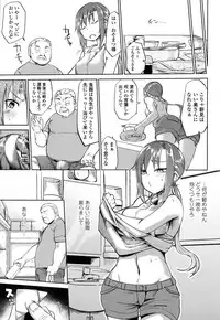 COMIC Koh 2017-01 [Digital]