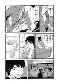 COMIC Magnum Vol. 117