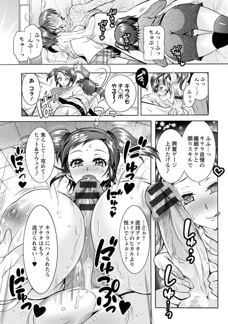 Fushidara Sharehouse