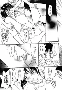 COMIC MEGAPLUS 2005-07 Vol. 21