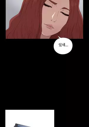 Girl Next Door Ch.0-39