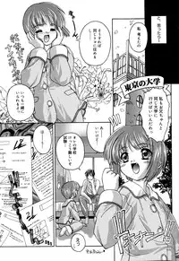 [Anthology] Comic Alice Collection Vol.2