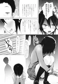 (SC57) [Bloody Mary (Yuumyago)] Bitch Random ~Inaban no Hatsujouki~ (Kokoro Connect)