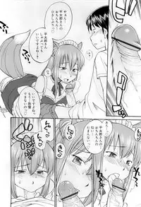 COMIC RiN 2009-07