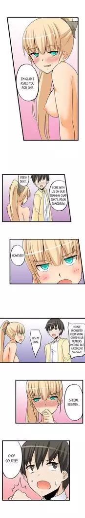 I Massage My Sister Every Night Ch 1-38
