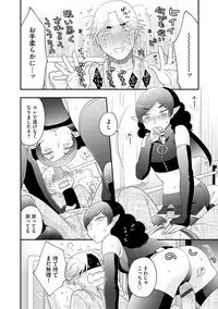 Magazine Cyberia Vol. 120
