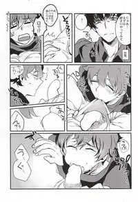 (BLOODYZONE) [Garakutabana (Kaburagi Shizu)] Bad Apple (Kekkai Sensen)