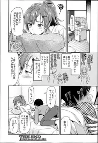 COMIC MUJIN 2013-04