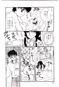 [Nakanoo Kei] Houkago binetsu Club