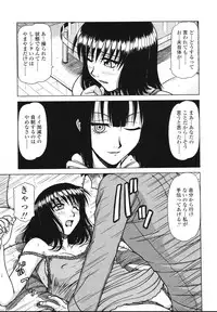 [Hagane Tetsu] area